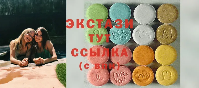 дарнет шоп  Фролово  Ecstasy 280мг 