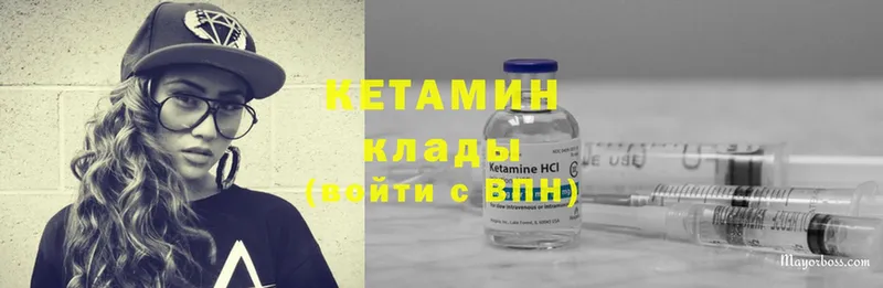 закладки  Фролово  Кетамин ketamine 