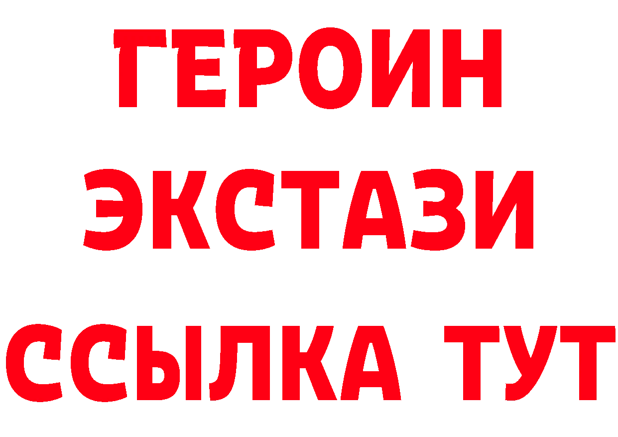 БУТИРАТ оксибутират зеркало дарк нет OMG Фролово