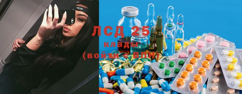 блэк спрут как зайти  Фролово  Лсд 25 экстази ecstasy  купить закладку 