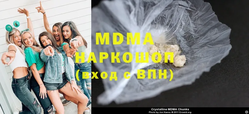 MDMA VHQ  как найти закладки  Фролово 